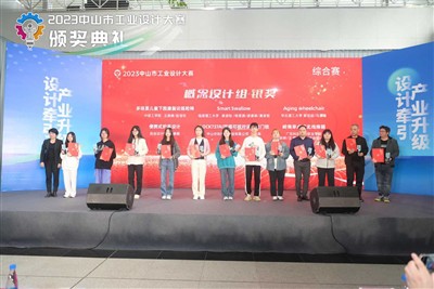 Inovasi Peraih Penghargaan: '3 in 1 Leaf Rake' Kami Bersinar di Kompetisi Des...